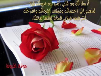 pour vous
